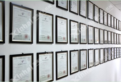 山東鑫海礦業(yè)集團股份有限公司榮獲的證書